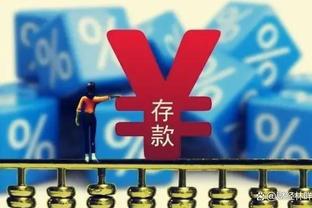 热火曾一度领先公牛21分但遭逆转 同时七连胜被终结